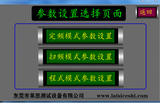 電磁振動(dòng)臺(tái)