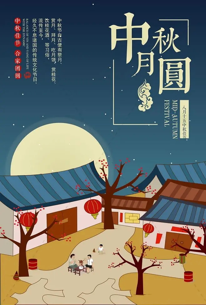 2022年?yáng)|莞萊思測(cè)試設(shè)備中秋節(jié)放假通知！
