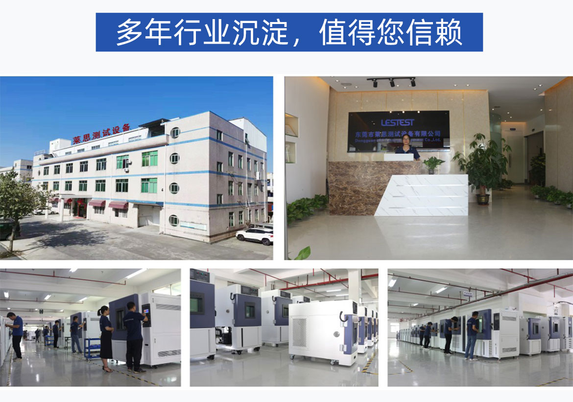 多年行業沉淀，值得您信賴